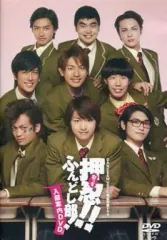 2025年最新】押忍！ふんどし部！！の人気アイテム - メルカリ