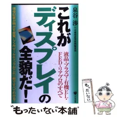 2025年最新】プラズマ 半導体の人気アイテム - メルカリ