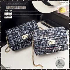 チェーンショルダーバッグ ツイード風上品レディース ミニバッグ 大人かわいい 肩かけカバン おしゃれ 斜めがけ 2wayバッグ 韓国 ポシェット スクエアかばん 秋冬パーティーバッグ 小さめかばん 軽量 ハンドバッグ結婚式