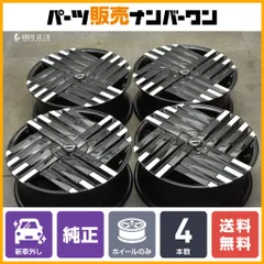 【送料込み】【新品未使用】 日産 ノート オーラ 純正 ホイール２本セット 新品未使用】 日産 ノート オーラ 純正 ホイール2本セット
