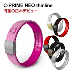 2025年最新】シープライム C・PRIME NEOの人気アイテム - メルカリ