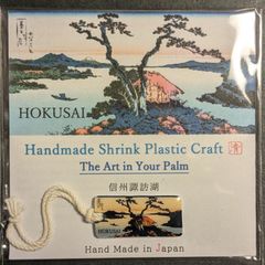 【ハンドメイド】北斎　富嶽三十六景 No.15「信州諏訪湖」 チャーム•ストラップ