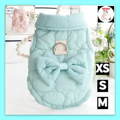 犬服 防寒 ジャケット　ベスト　キルティング　ペット服 かわいい　上品　 犬 アウター コート ドッグウェア  防寒服 冬服  暖かい  前ボタン 散歩 おでかけ　ターコイズブルー