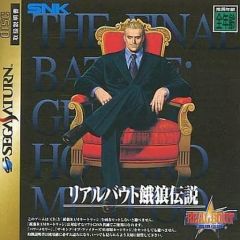 新品未使用 A2 クリアポスター リアルバウト餓狼伝説 SNK ネオジオ 