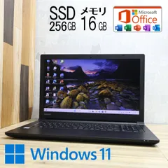 2025年最新】dynabook B65 バッテリーの人気アイテム - メルカリ