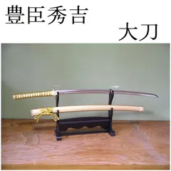 2024年最新】居合刀 直刃の人気アイテム - メルカリ