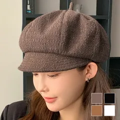 キャスケットベレー帽 レディース 10代 20代 30代 韓国ファッション カジュアル 帽子 春 秋 冬 無地 シンプル 可愛い 上品 おしゃれ 黒