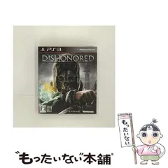 【中古】 Dishonored 【CERO Z (18才以上のみ対象)】 [PS3] / ベセスダ・ソフトワークス