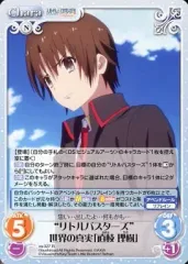 2025年最新】リトルバスターズ！Rの人気アイテム - メルカリ