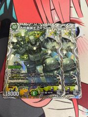 デュエルマスターズ ボルシャックバクテラス 4枚 - メルカリ