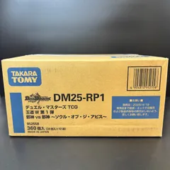 デュエマ　ジャシン・イン・ザ・シェル カートン 未開封　④ ジャシン・イン・ザ・シェルの当たりカード|収録カード/買取価格