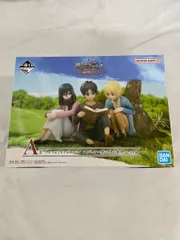 【未開封】A賞 エレン＆ミカサ＆アルミン フィギュア～壁の外の世界～ 一番くじ 進撃の巨人～地鳴らし～