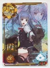 2025年最新】艦これアーケード 霞 改 中破 中破 改 改 中破 改