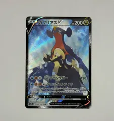 2025年最新】ポケモンカード ガブリアス csrの人気アイテム 2025年最新】ポケモンカード ガブリアス csrの人気アイテム