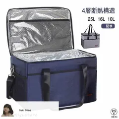出前館　バック　2個セット Amazon.co.jp: 出前館 仕入館 プロ仕様 デリバリー バッグ