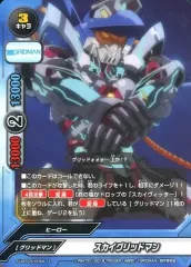 2025年最新】バディファイト グリッドマンの人気アイテム - メルカリ