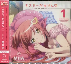 2025年最新】モンスター娘のいる日常 ミーアの人気アイテム