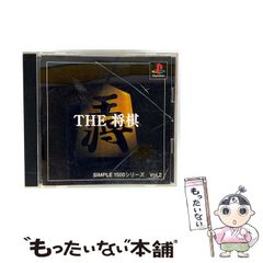 【中古】 田舎っ子、世にはばたく 泥まみれ、汗まみれの教育から国際人を育てた田舎教師/ごま書房新社/古賀通生 中古】 田舎っ子、世にはばたく 泥まみれ、汗まみれの教育から