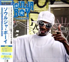 2025年最新】Soulja_Boyの人気アイテム - メルカリ