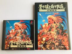 SLG】三国志演義＆エキスパンションキット【ボードゲーム】 - メルカリ