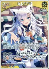 【シュリンク付き】クインテットスペクトラム ブルーミングレディアンス 各1box ブルーミングレディアンス box」の人気商品一覧 | 安い商品を