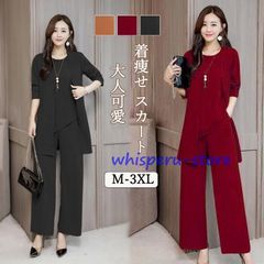 セットアップ レディース パンツスーツ 3点セット シフォン パンツドレス ゆったり 大きいサイズ 体型カバー お洒落 シンプル フォーマル 