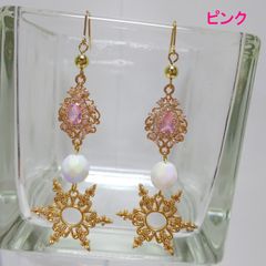 Fairy Mead◆キュービックジルコニア クリスタル 雪の結晶 ピアス◆ピンク◆チェコビーズ