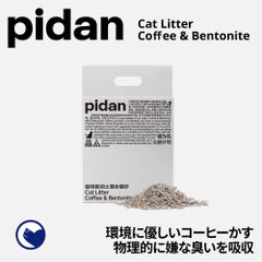 【OFT STORE メルカリ店】(新品)(定価￥4890)(4個セット)() PIDAN ｺｰﾋｰﾍﾞﾝﾄﾅｲﾄﾐｯｸｽ猫砂