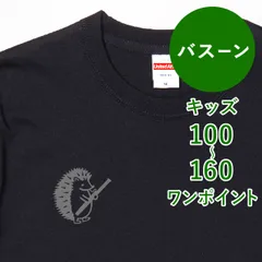 激安　ファゴット本体　現状品　バスーン本体 2025年最新】ファゴット 本体の人気アイテム - メルカリ