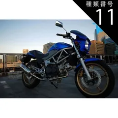 2024年最新】cb400sf カウルの人気アイテム - メルカリ