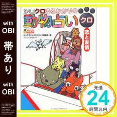 2025年最新】玖保キリコの人気アイテム - メルカリ