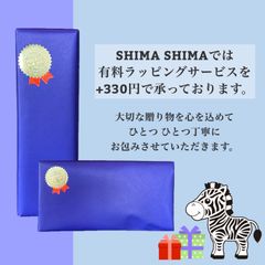 ギフトラッピングサービス