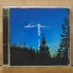 レア プロモ盤 レコード〔 ケツメイシ - 花鳥風月 〕非売品 レア プロモ盤 レコード〔 ケツメイシ - 花鳥風月 〕非売品