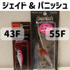 8800円 パニッシュ ロデオチューン 低廉