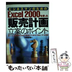 2026年最新】村田_吉徳の人気アイテム - メルカリ