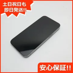 美品 SIMフリー iPhone13 Pro 1TB グラファイト 白ロム 本体 即日発送