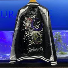 【バンビモンチッチ】USED 横須賀どぶ板通り スカジャン 虎 ブラック スカジャン 竹虎 別珍 | 刺繍 横須賀 - ミリタリーショップ FUJI