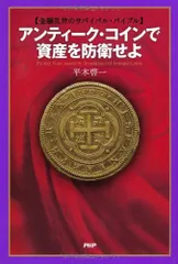 2024年最新】平木啓一の人気アイテム - メルカリ