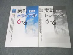 2026年最新】大学入試基本演習 segの人気アイテム - メルカリ