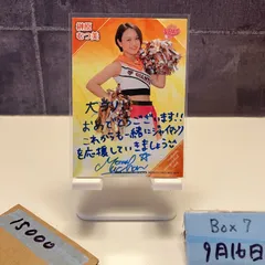 山本まなみ　ジャイアンツヴィーナス　直筆サイン入りブロマイド 山本まなみ ジャイアンツヴィーナス 直筆サイン入りブロマイド