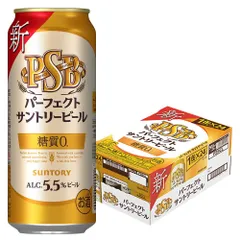 値下げ不可‼️値下げ‼️ザ・プレミアム・モルツ　500ml✖️24缶 サントリー ザ・プレミアムモルツ 500ml ×24缶 価格比較 - 価格.com