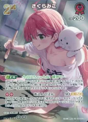 【中古】hololive OFFICIAL CARD GAME hBP05-035[SR]：さくらみこ