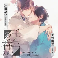 2026年最新】木島隆一の人気アイテム - メルカリ