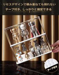 アクリルケース 紫外線90%以上カット ガチャ フィギュアケース 人形ケース ショーケース 積み重ね可能