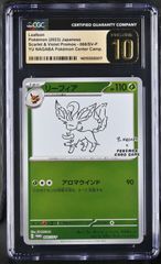 CGC 10 PRISTINE Yu Nagaba リーフィア 068/SV-P プロモ Leafeon