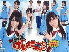 2026年最新】NMB48／NMB48 げいにん！！！3 DVD−BOXの人気アイテム