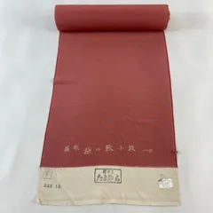 江戸時代の本物です。永楽通宝紋胴　（鎧兜　鎧　甲冑　胴　具足） 2025年最新】鎧 江戸時代の人気アイテム - メルカリ