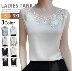 タンクトップ シルク 未使用 レディース トップス インナー カットソー ノースリーブ シャツ ブラウス クルーネック Vネック Tシャツ オフィスカジュアル レース スーツインナー 大きいサイズ ルームウェア レディースタンクトップ xzyahuqi02