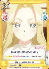 【POP5】PSA10 院田唐音　TPP 100カノ　Reバース Amazon.co.jp: ブシロード Reバース for you ブースターパック