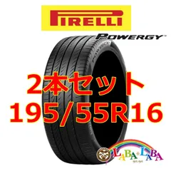 2024年最新】PIRELLiの人気アイテム - メルカリ